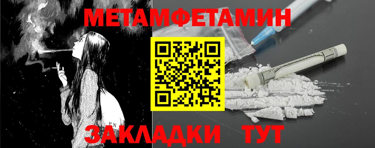 АМФ VHQ Урус-Мартан