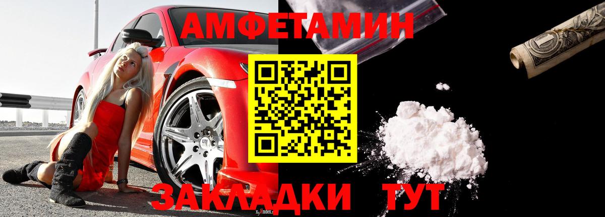 Урус-Мартан  Amphetamine 97%  АМФЕТАМИН  Вход с VPN 