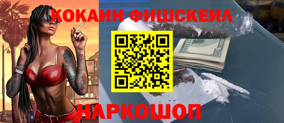 Мефедрон Урус-Мартан