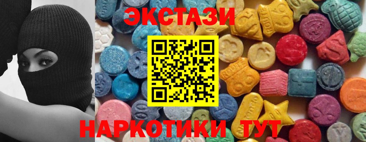 Экстази Punisher  цена наркотик  Экстази  Урус-Мартан  Вход с VPN 