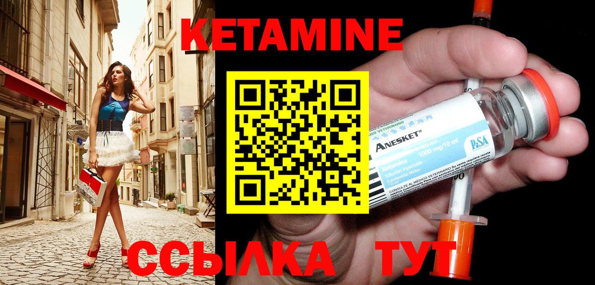 Cocaine  Конопля  Магазины продажи наркотиков  Урус-Мартан  Меф   Вход с VPN 