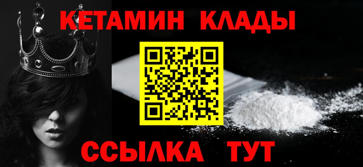 Урус-Мартан  MEGA вход  КЕТАМИН VHQ  Вход с VPN  КЕТАМИН VHQ 