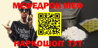 таблы Нальчик
