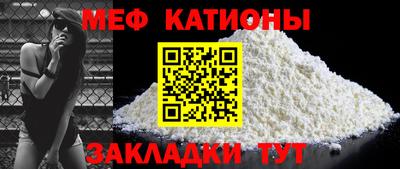 бутик Наро-Фоминск