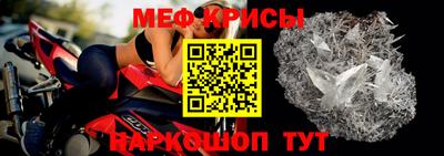 бутик Наро-Фоминск