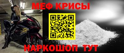 таблы Нальчик