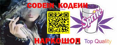таблы Нальчик