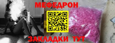 бутик Наро-Фоминск