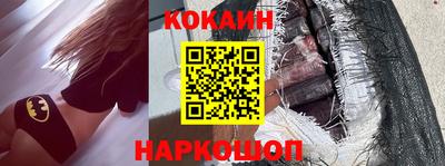 таблы Нальчик