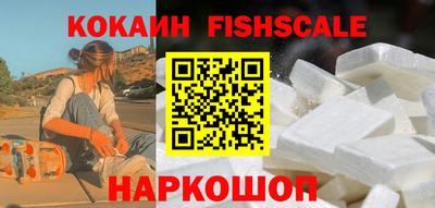 бутик Наро-Фоминск