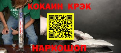 бутик Наро-Фоминск
