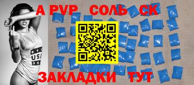 таблы Нальчик