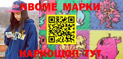 таблы Нальчик