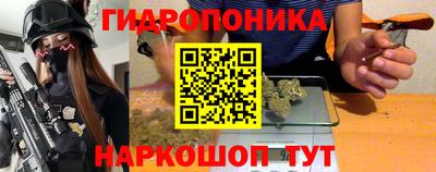 бутик Наро-Фоминск