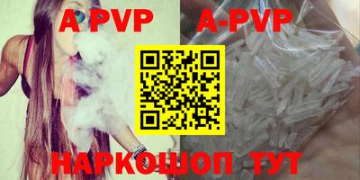бутик Наро-Фоминск