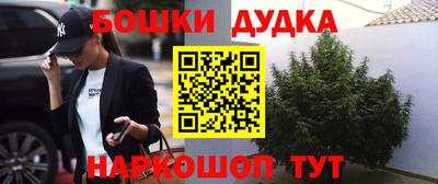 таблы Нальчик