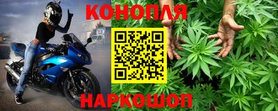 таблы Нальчик