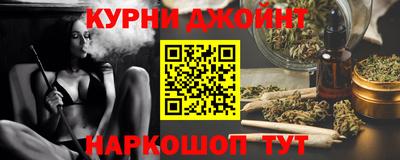 таблы Нальчик