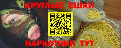 прущие грибы Нарткала