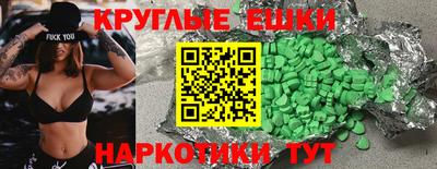 таблы Нальчик