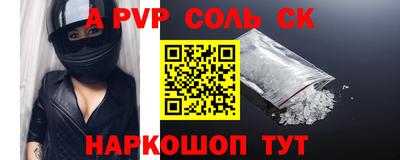 бутик Наро-Фоминск