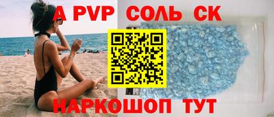 прущие грибы Нарткала