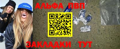 таблы Нальчик