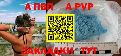 таблы Нальчик