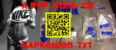 таблы Нальчик