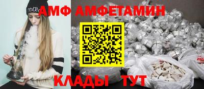 бутик Наро-Фоминск