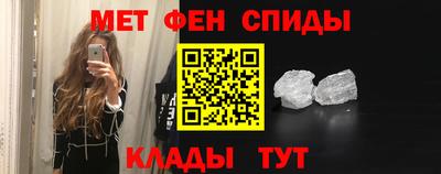 таблы Нальчик