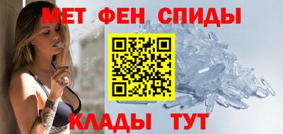 бутик Наро-Фоминск