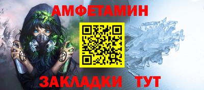 таблы Нальчик