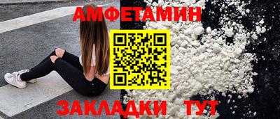 бутик Наро-Фоминск