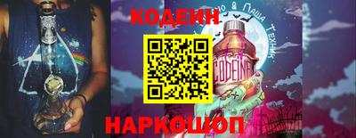 бутик Наро-Фоминск