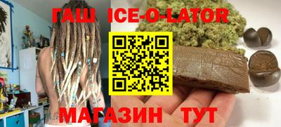 таблы Нальчик