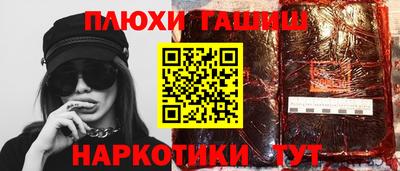 прущие грибы Нарткала