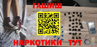 бутик Наро-Фоминск