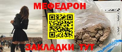 прущие грибы Нарткала