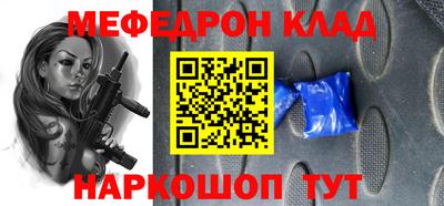 прущие грибы Нарткала