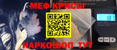 бутик Наро-Фоминск