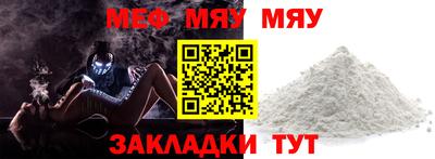 таблы Нальчик