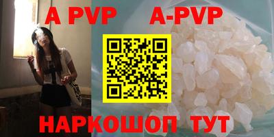 бутик Наро-Фоминск