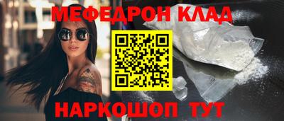 таблы Нальчик