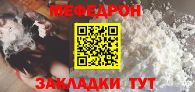 бутик Наро-Фоминск