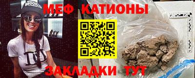 бутик Наро-Фоминск