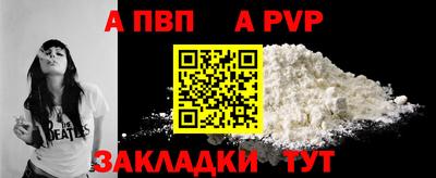 таблы Нальчик