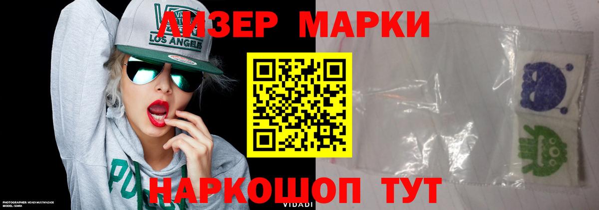 Урус-Мартан  ЛСД экстази ecstasy  mega сайт  Вход с VPN  LSD-25 экстази кислота 