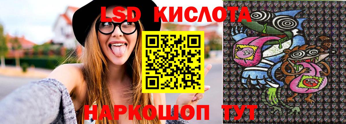 Урус-Мартан  Марки 25I-NBOMe 1,8мг  купить  сайты  Марки 25I-NBOMe 1,8мг  Вход с VPN 