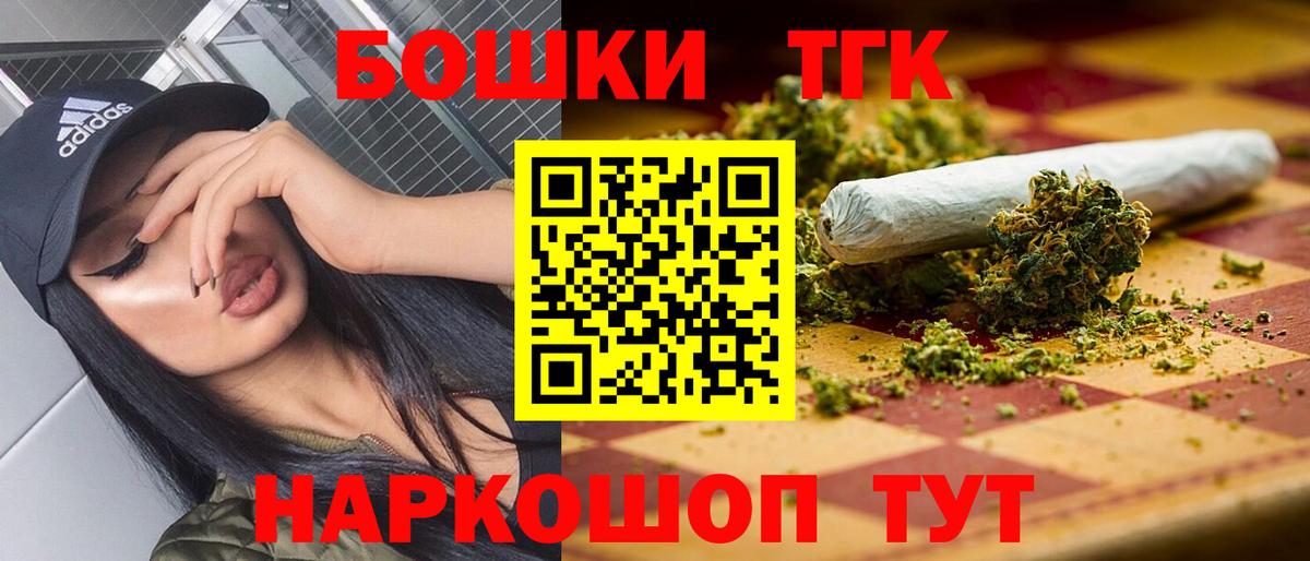 Конопля ГИДРОПОН  Вход с VPN  Шишки марихуана THC 21%  Урус-Мартан  Бошки марихуана White Widow  Канабис SATIVA & INDICA 